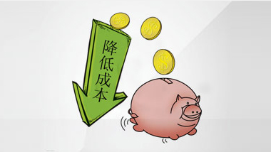 现有的配方产品成本高，效果却不好？