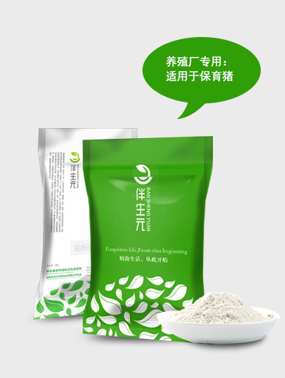 保育甜甜圈