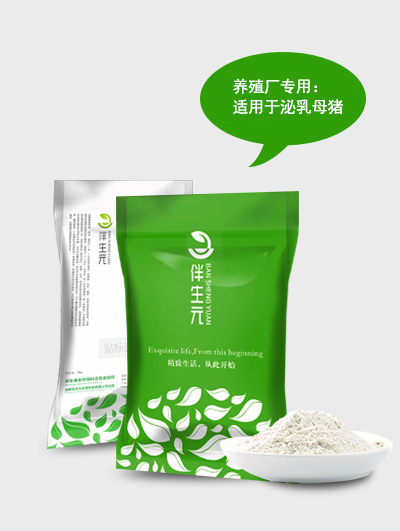 利多糖