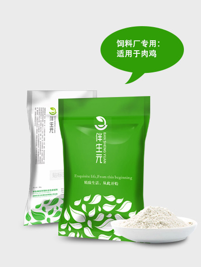 维健糖